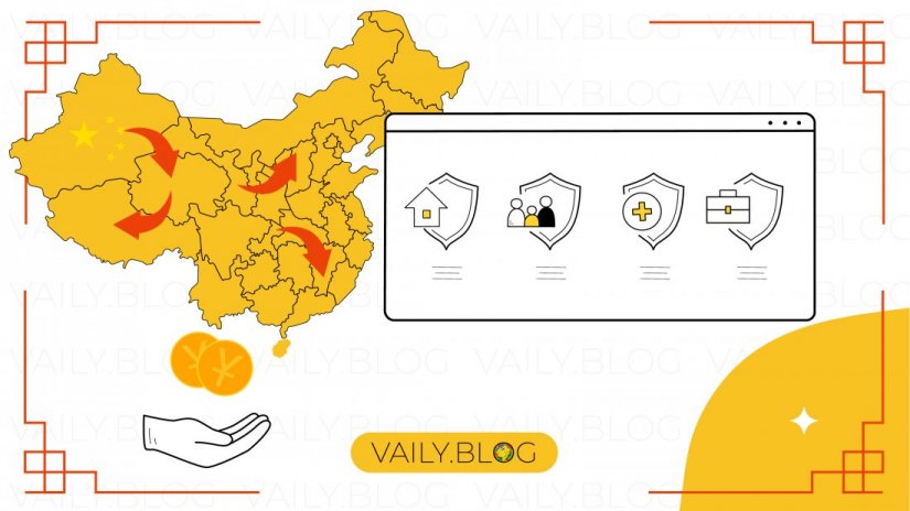 Перенос страховых накоплений в другую провинцию