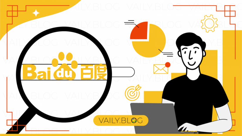 Контекстная реклама в Baidu