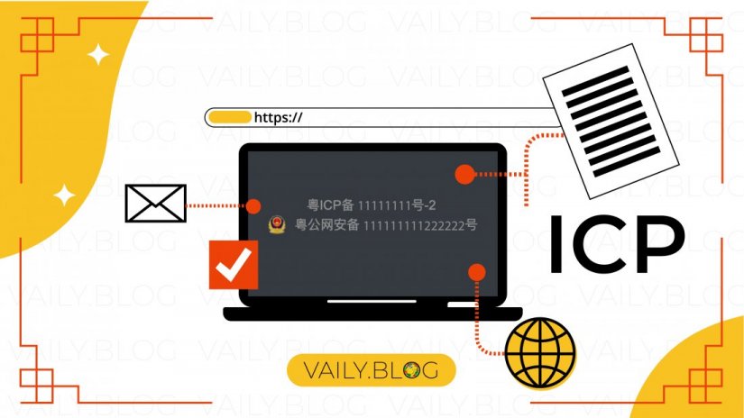 ICP и иные лицензии в интернете